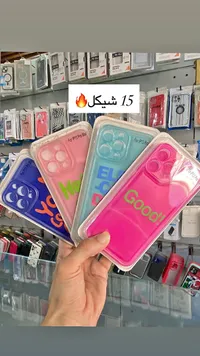 جراب حماية لهاتف آيفون 13 برو ماكس (iPhone 13 Pro Max) - سوق غزة