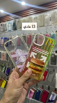 جراب آيفون 13 عادي - ماكدونالدز (Off-White)