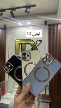 جراب مغناطيسي لهاتف آيفون 12 (iPhone)