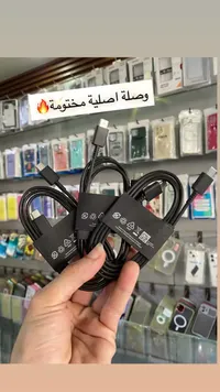 كابل شحن USB-C إلى USB-C أصلي مختوم