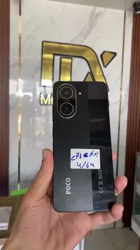 بوكو C71 (Poco)
