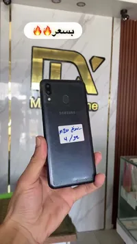 سامسونج M20 (Samsung)