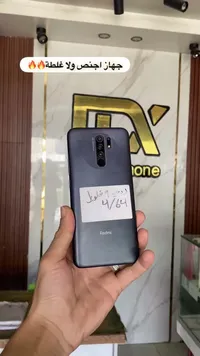 ريدمي 9 قلوبل (Redmi)