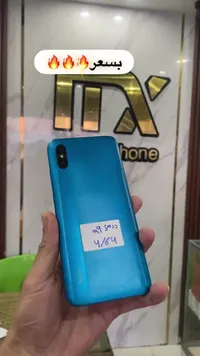 جوال ريدمي 9A (Redmi)