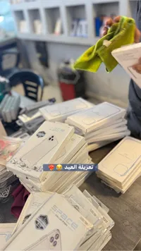 صندوق هاتف ذكي