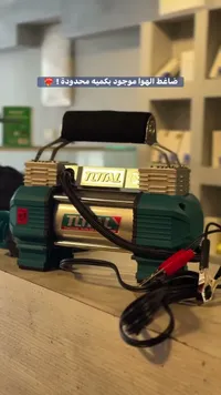 مضخة هواء توتال - Total Air Compressor