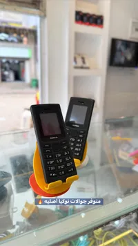 نوكيا 1100