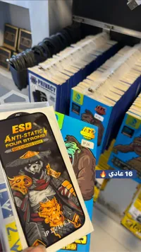 لزقة حماية شاشة ES2 - مضادة للكهرباء الساكنة بحافة منحنية