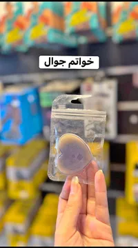 خاتم تثبيت جوال على شكل قلب