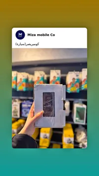 كومبريسر سيارة - Miza mobile Co