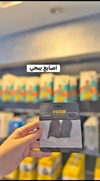 أصابع تحكم للألعاب - WASP FEELERS