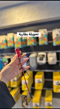 تحويلة بطارية