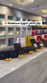 تشكيلة جوالات مستعملة