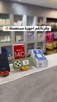 جوال ريدمي 14 سي (Redmi)