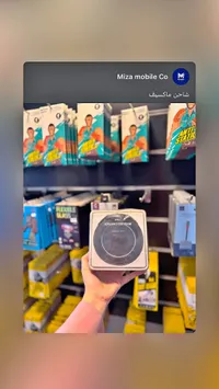 شاحن لاسلكي - ماكسيف (Maxif)