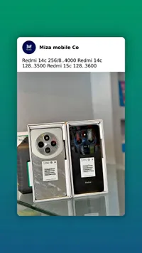 جوال ريدمي 14 سي (Redmi)