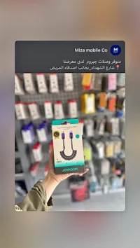 كيبل شحن سريع ملتف - جوي روم (JOYROOM)