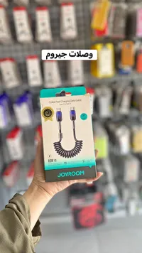 كابل شحن سريع ملتف Type-C إلى Type-C - جوي روم (Joyroom)