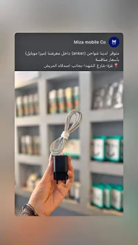 شاحن متنقل - Anker
