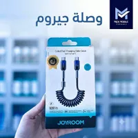 كابل شحن سريع ملتف Type-C إلى Type-C - جوي روم (Joyroom)