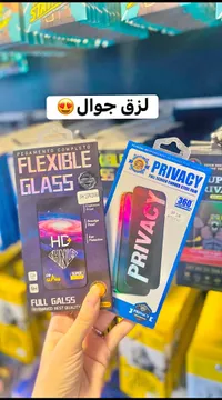 واقي شاشة زجاجي مرن - HD Clear (Flexible Glass)