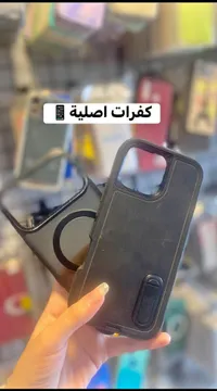 كفر حماية مع مسند ومغناطيس (iPhone)
