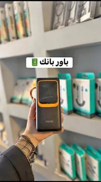 باور بانك - Aspor