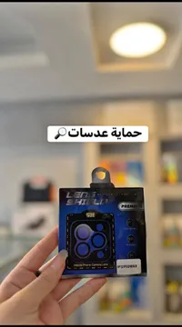 حماية عدسات كاميرا - Lens Shield (IP12PROMAX)