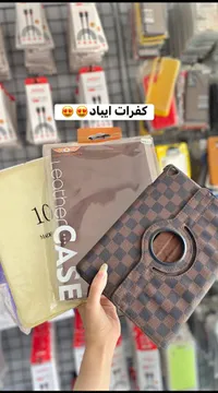 كفر جلد تابلت - 100 Case