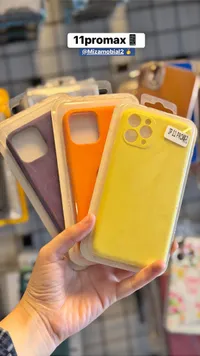 جراب حماية آيفون 11 برو ماكس (iPhone)