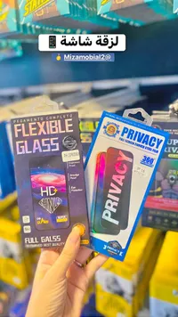 واقي شاشة مرن - HD SHNL (Flexible Glass)