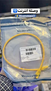 كيبل شبكة إيثرنت - Western Wire