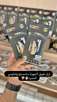 واقي شاشة زجاج مقوى عالي الشفافية - HiClass