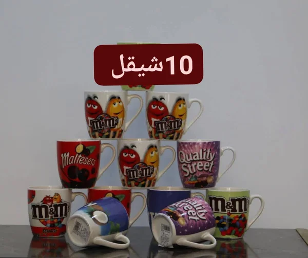مج سيراميك برسومات شوكولاتة متنوعة (M&M's, Maltesers, Quality Street) - أدوات منزلية - سوق غزة