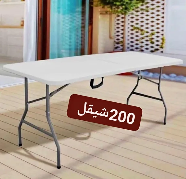 طاولة قابلة للطي - طاولة رحلات عملية - أدوات منزلية - سوق غزة