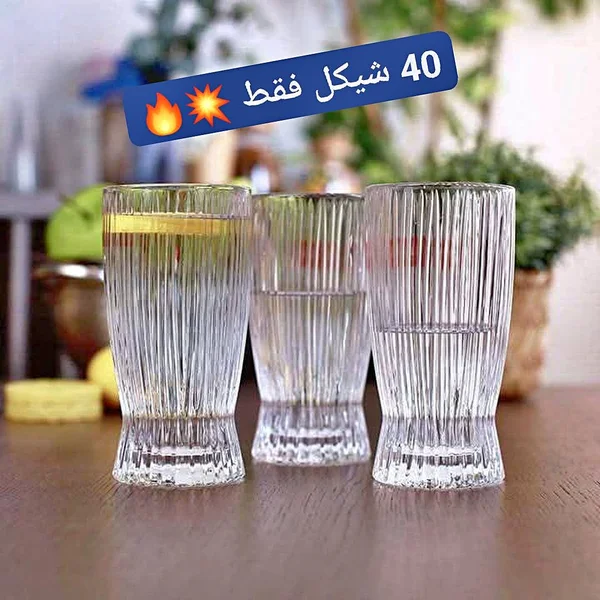 طقم كاسات زجاجية مضلعة - أدوات منزلية - سوق غزة