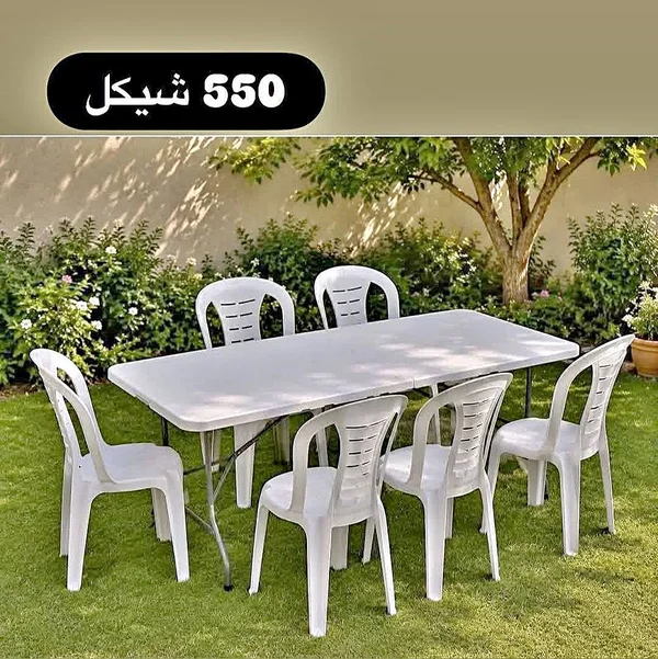 طقم طاولة و6 كراسي بلاستيكية للحدائق - أدوات منزلية - سوق غزة