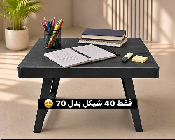 طاولة بلاستيك قابلة للطي - أدوات منزلية - سوق غزة