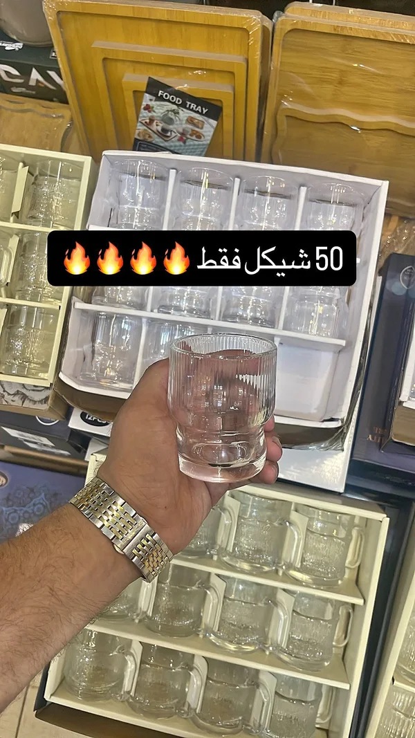 طقم أكواب شاي زجاجية - أدوات منزلية - سوق غزة