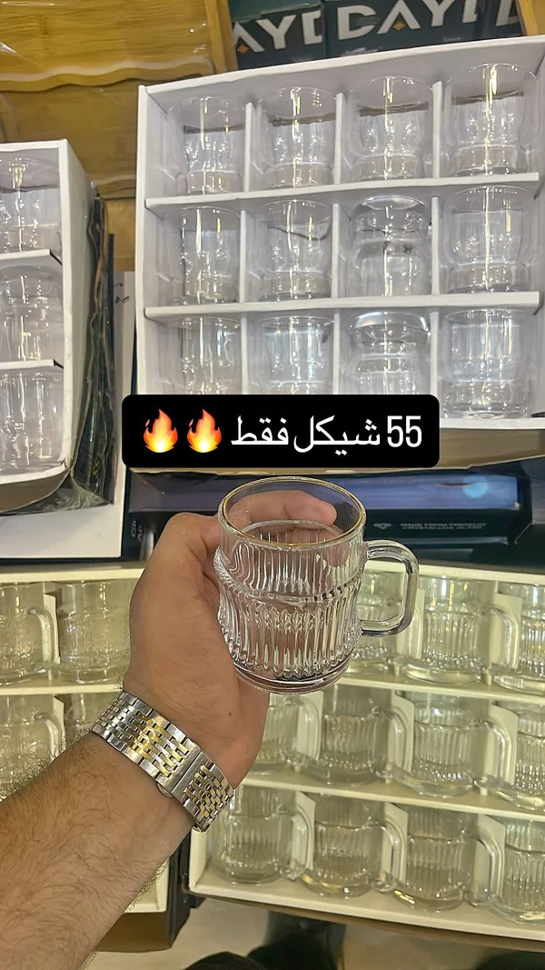 طقم أكواب زجاجية - أدوات منزلية - سوق غزة