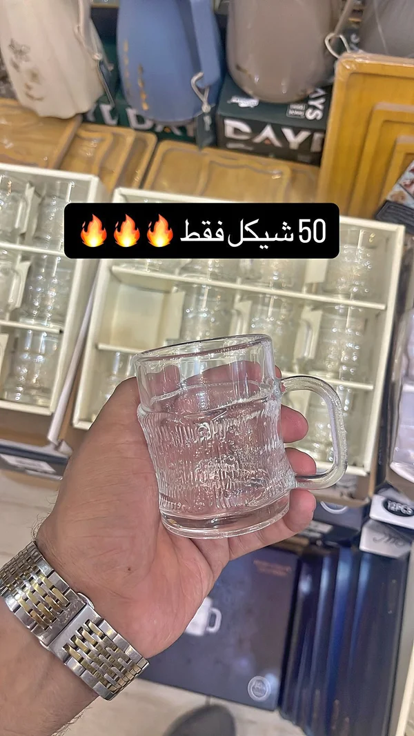أكواب زجاجية بنقوش مميزة - أدوات منزلية - سوق غزة