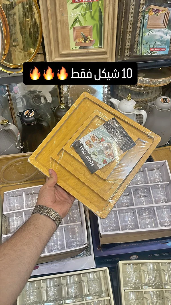 طقم صواني تقديم طعام (Food Tray) - أدوات منزلية - سوق غزة