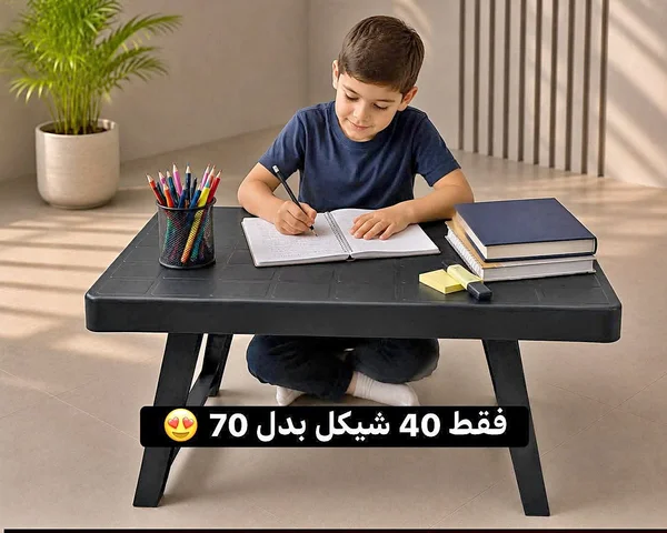 طاولة قابلة للطي للأطفال - أدوات منزلية - سوق غزة