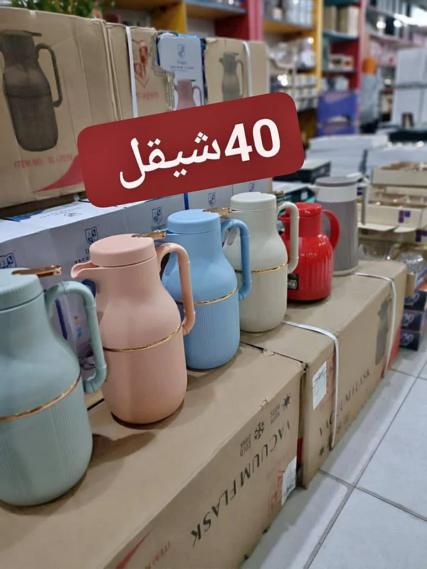 ترمس حافظ للحرارة - فاكيوم فلاسك - أدوات منزلية - سوق غزة
