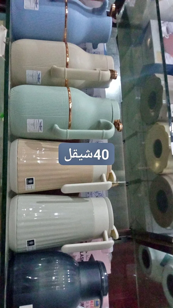 ترمس حافظ للحرارة - موديل 40 شيكل - أدوات منزلية - سوق غزة