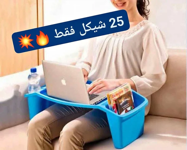 طاولة لاب توب محمولة - أدوات منزلية - سوق غزة