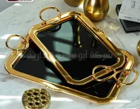 صينية ضيافة ذهبية مع مقابض