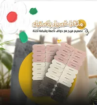 ملاقط غسيل بلاستيك - ملاقط فشرة الشرقية