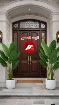 أصيص نبات البيت العصري - البيت العصري