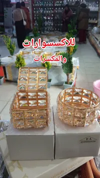سلة تخزين زجاجية ذهبية - تشكيلة أدوات المطبخ